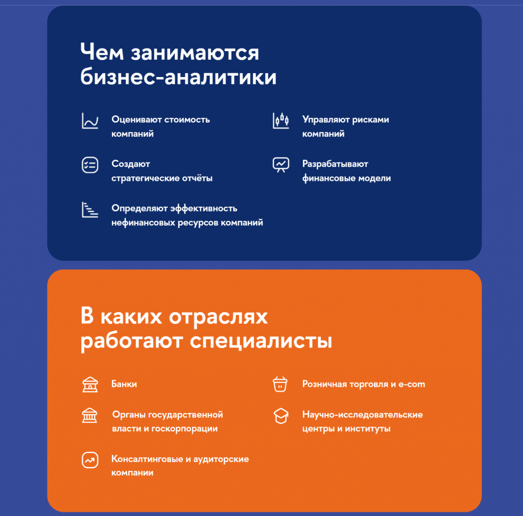 Страницы программ Вышки Онлайн