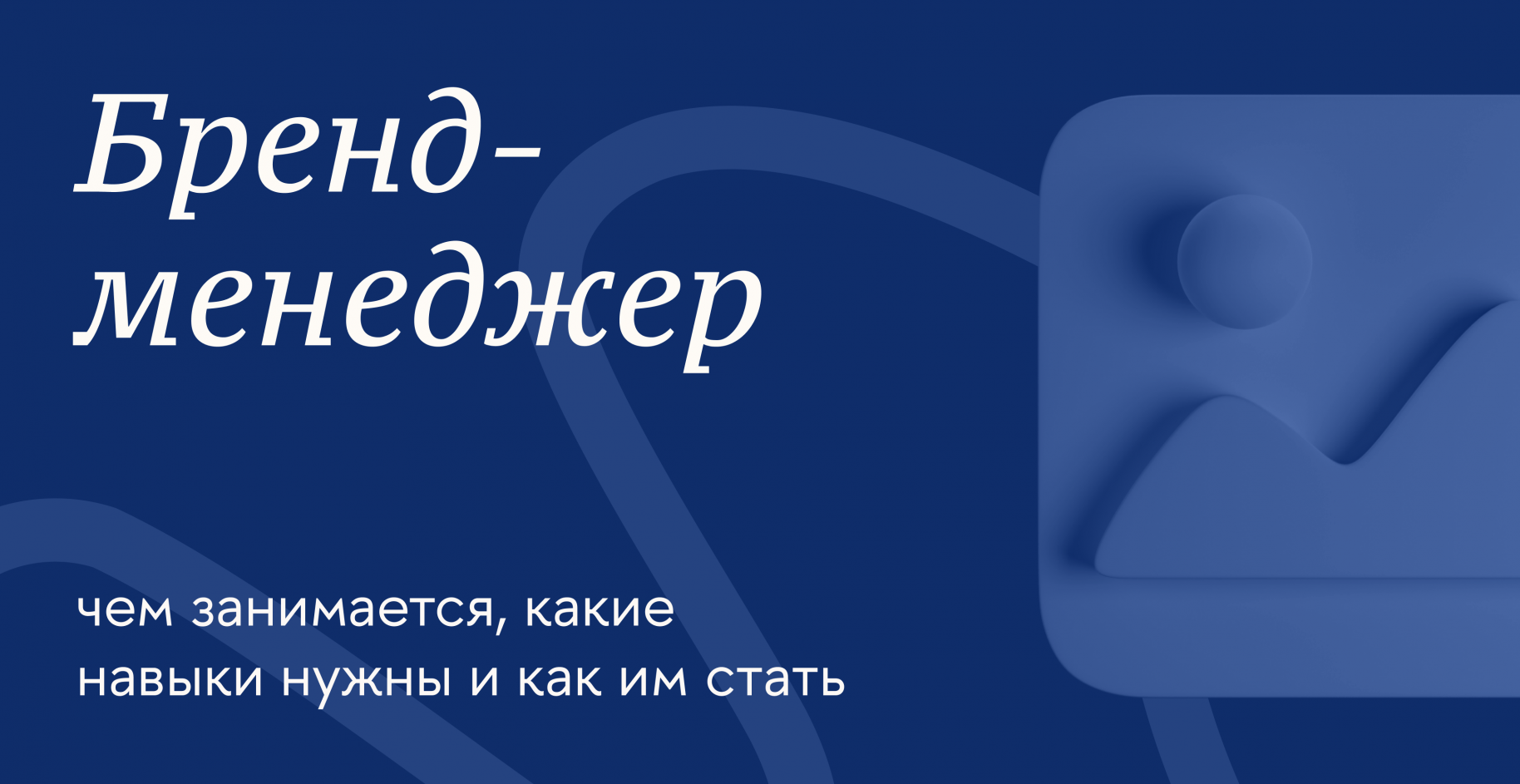 Тема 7 — 1