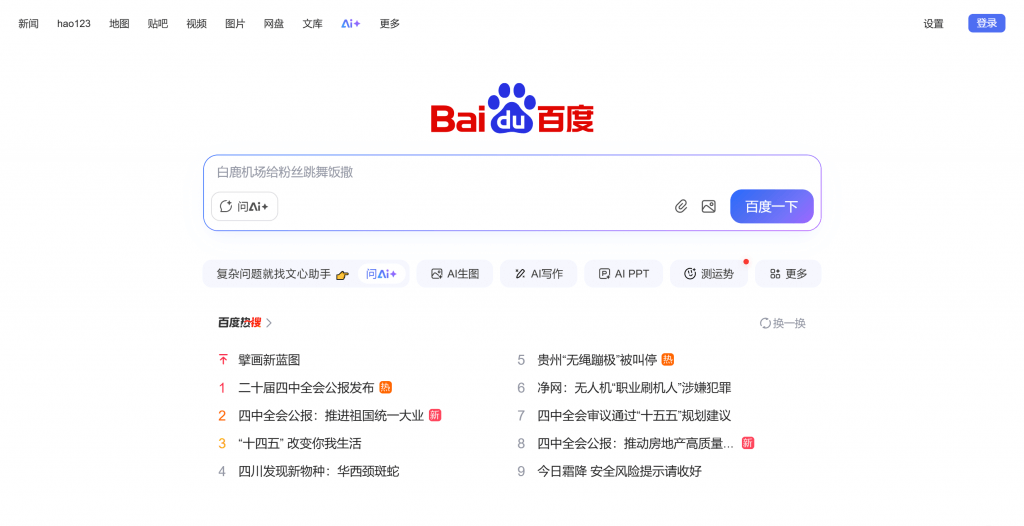 Интерфейс сервиса на китайском, но, чтобы работать с ним, можно использовать встроенную в браузер функцию переключения языка